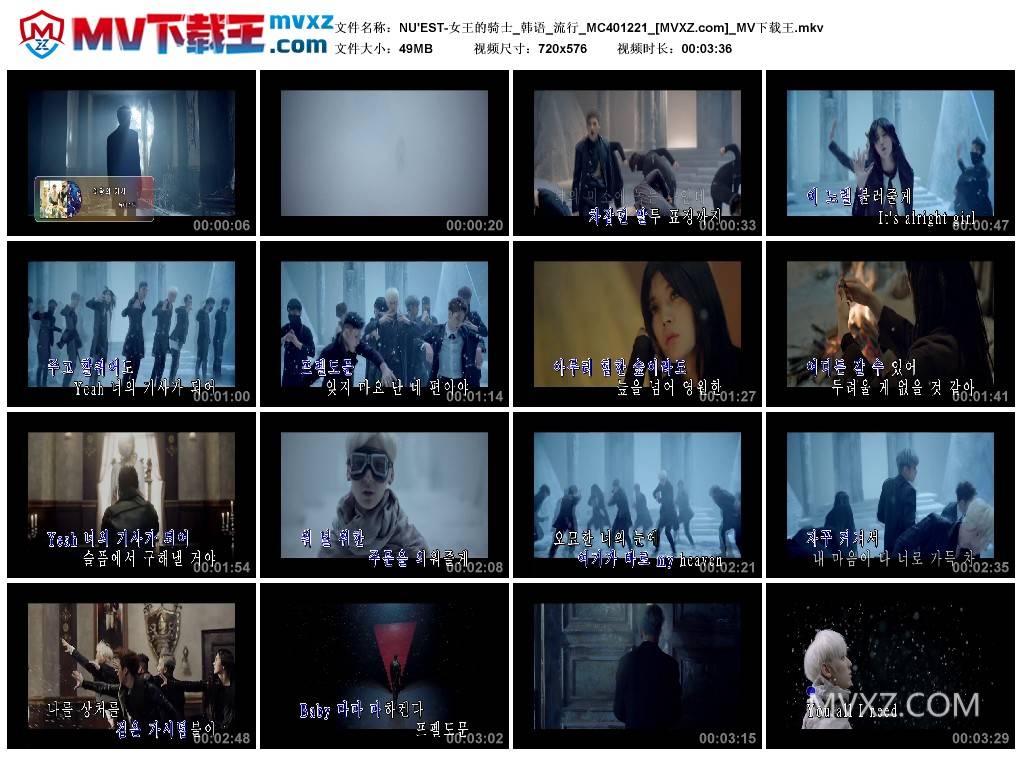 NU'EST-女王的骑士_韩语_流行_MC401221